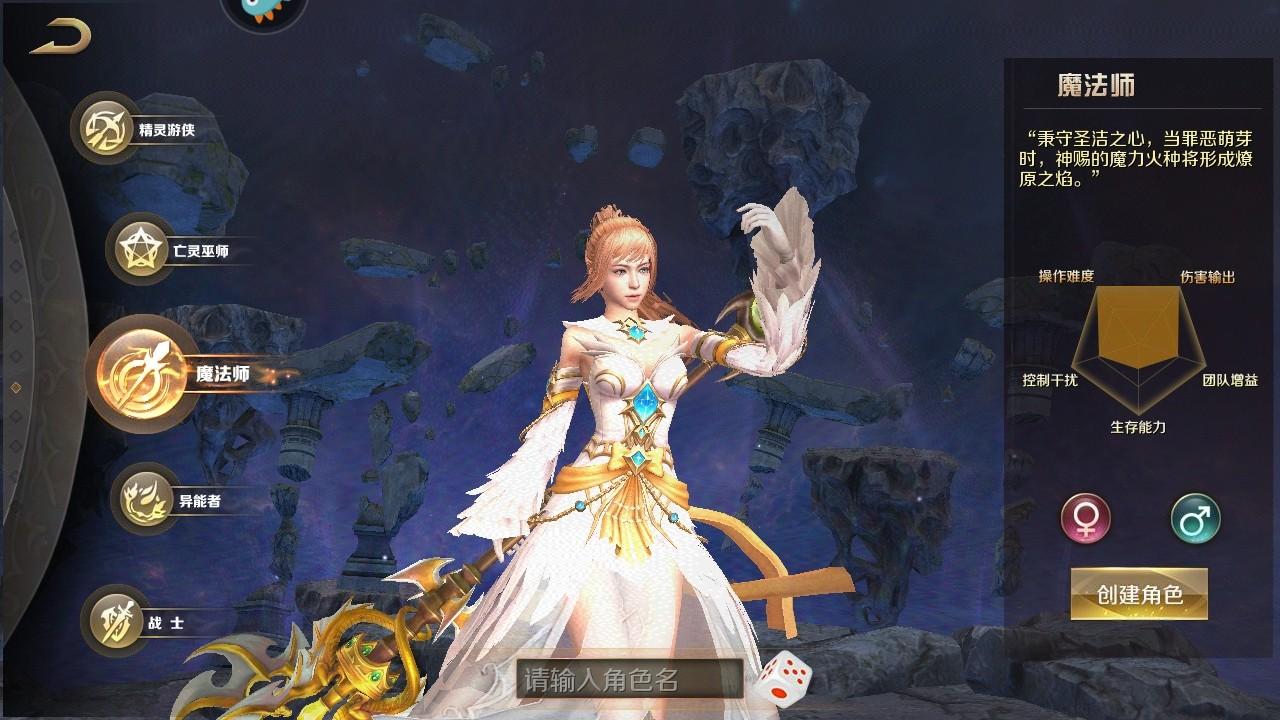 魔域手游最新版本 10.67.0安卓版 10.67.0安卓版 10.67.0安卓版 10.67.0安卓版 10.67.0安卓版 10.67.0安卓版 10.67.0安卓版 10.67.0安卓版 10.67.0安卓版