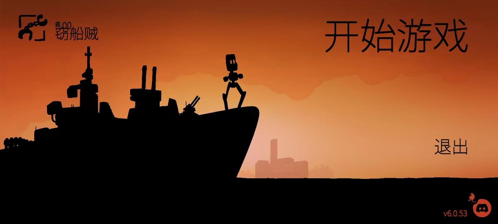 战列巡洋舰内置功能菜单版最新版本 6.4.94中文版