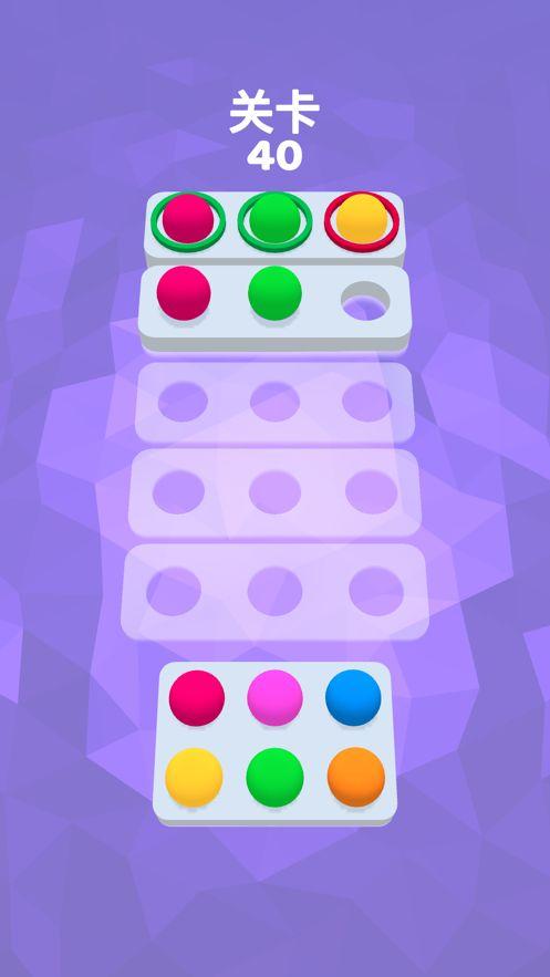 彩球猜猜猜游戏 2.0版本