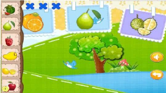 儿童宝宝学水果