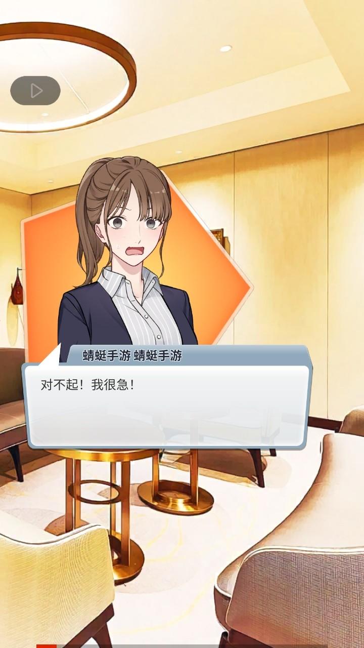 你是我眼里的光2手游 1.1.761中文版 1.1.761中文版 1.1.761中文版 1.1.761中文版 1.1.761中文版 1.1.761中文版 1.1.761中文版 1.1.761中文版