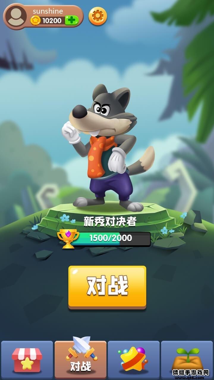 消不死你 1.0.0安卓版