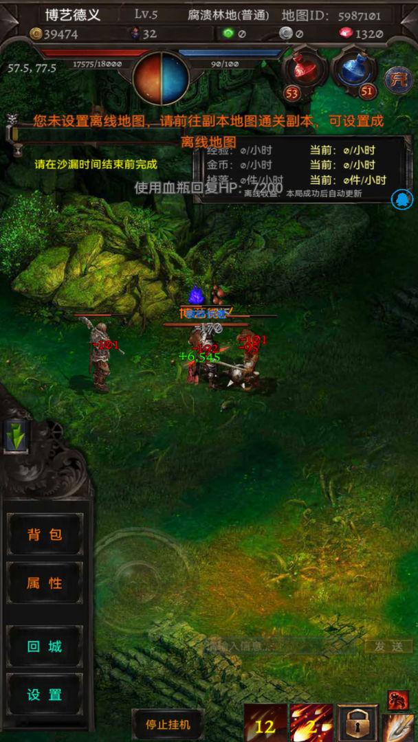 零界召唤手游 1.0安卓版