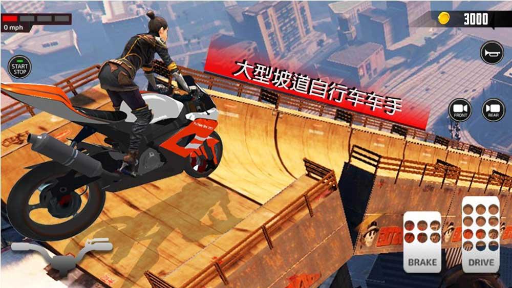 超级坡道摩托无限金币版 1.33破解版