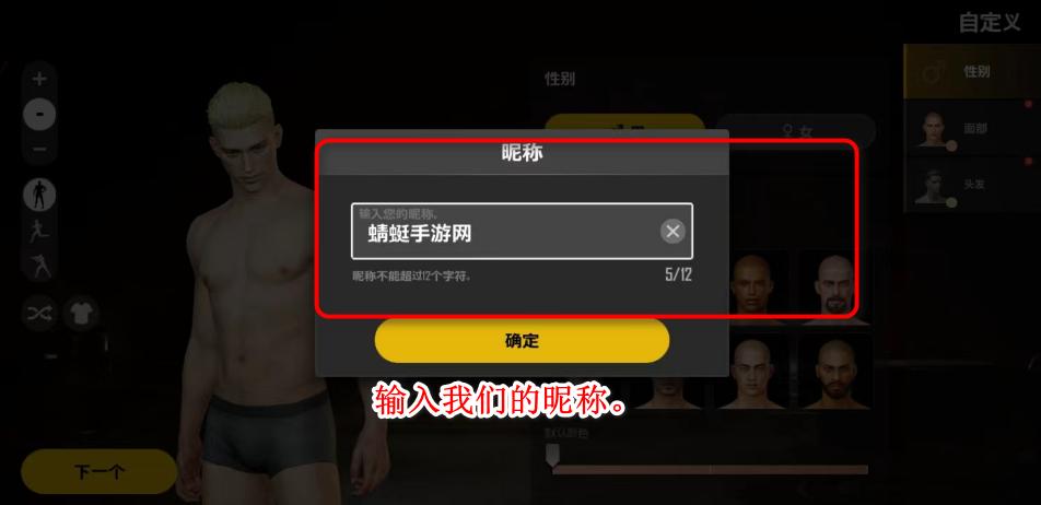 绝地求生未来之役官方版(NEW STATE Mobile) 0.9.75.688安卓版 绝地求生未来之役官方版(NEW STATE Mobile) 0.9.75.688安卓版