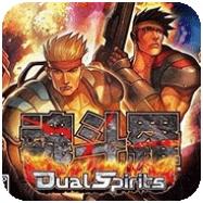魂斗罗4双重灵魂安卓版 3.0版本