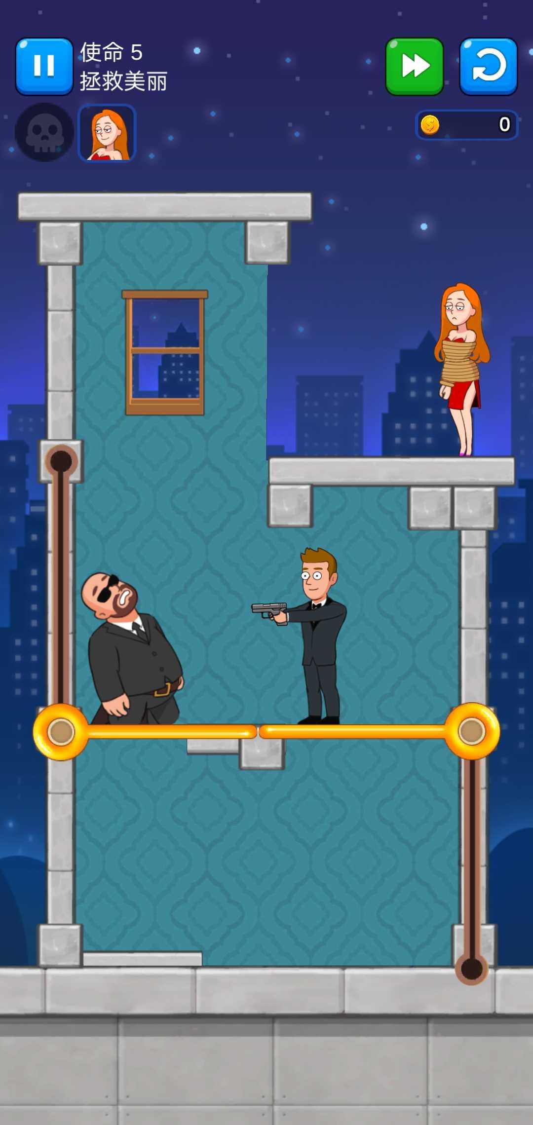 益智间谍拉动别针破解版 4.8最新版