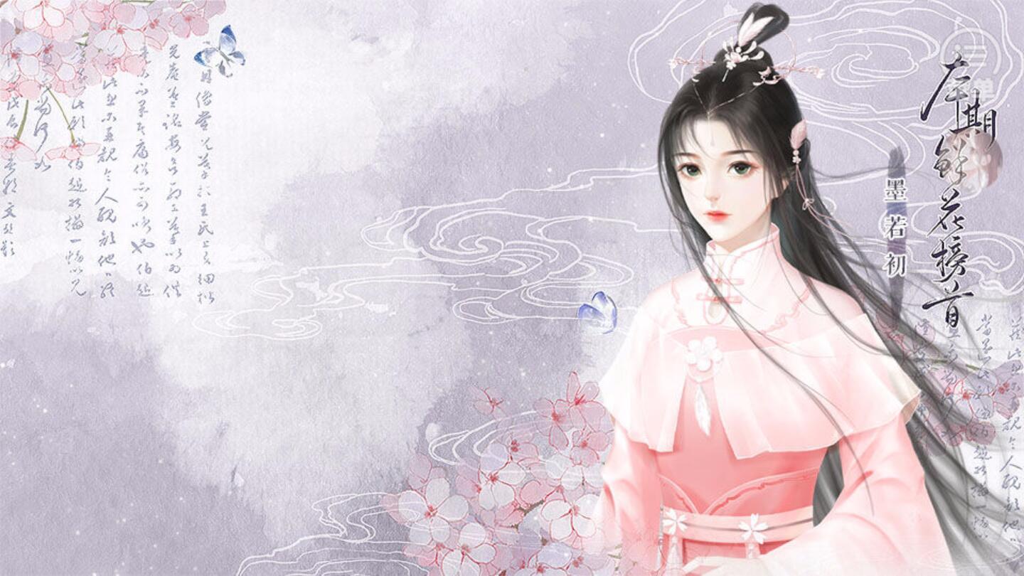 快穿之桃花修复系统金手指破解版 1完结版