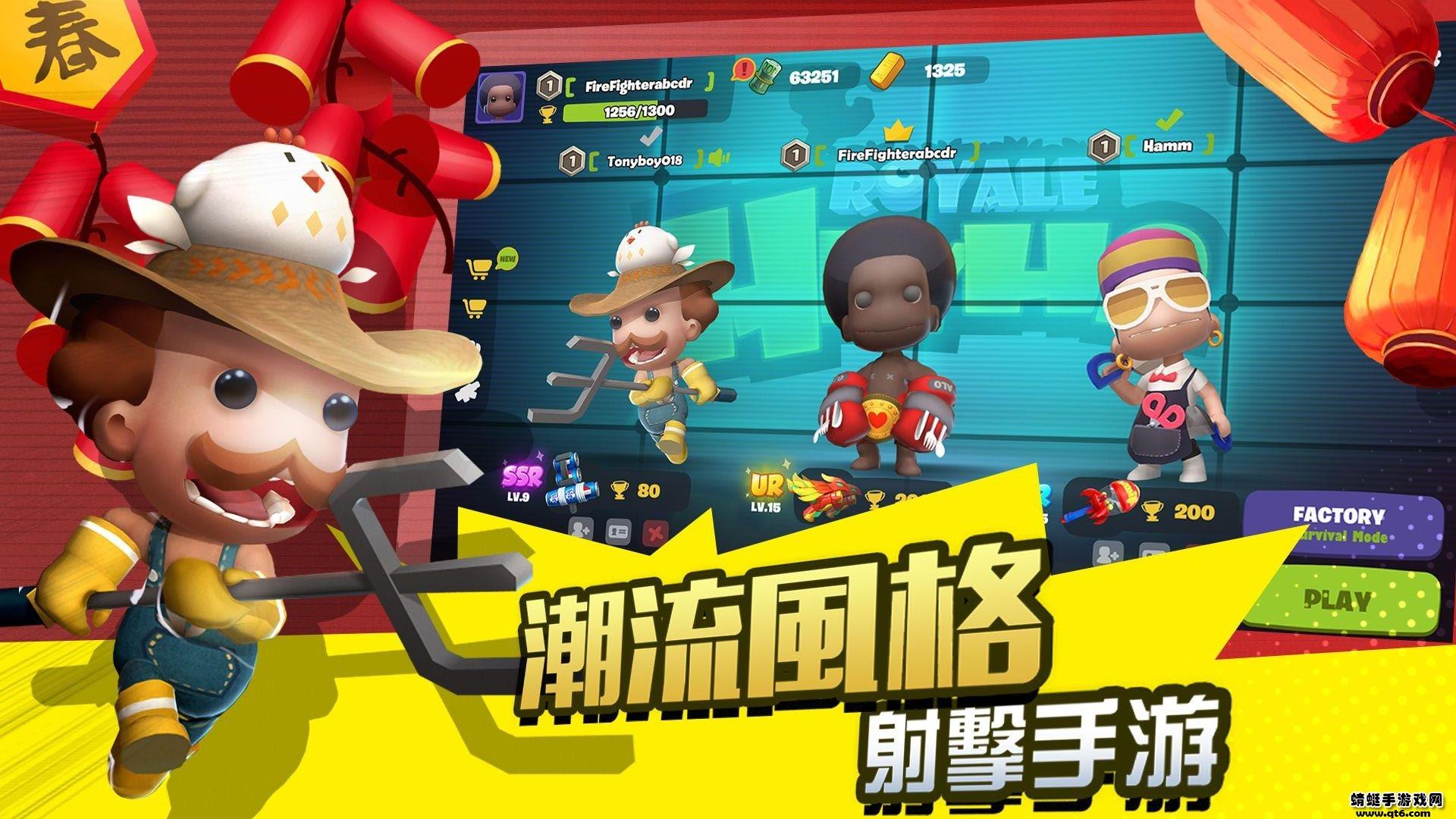 嘿哈大逃杀破解版无限子弹 0.4.1内置菜单