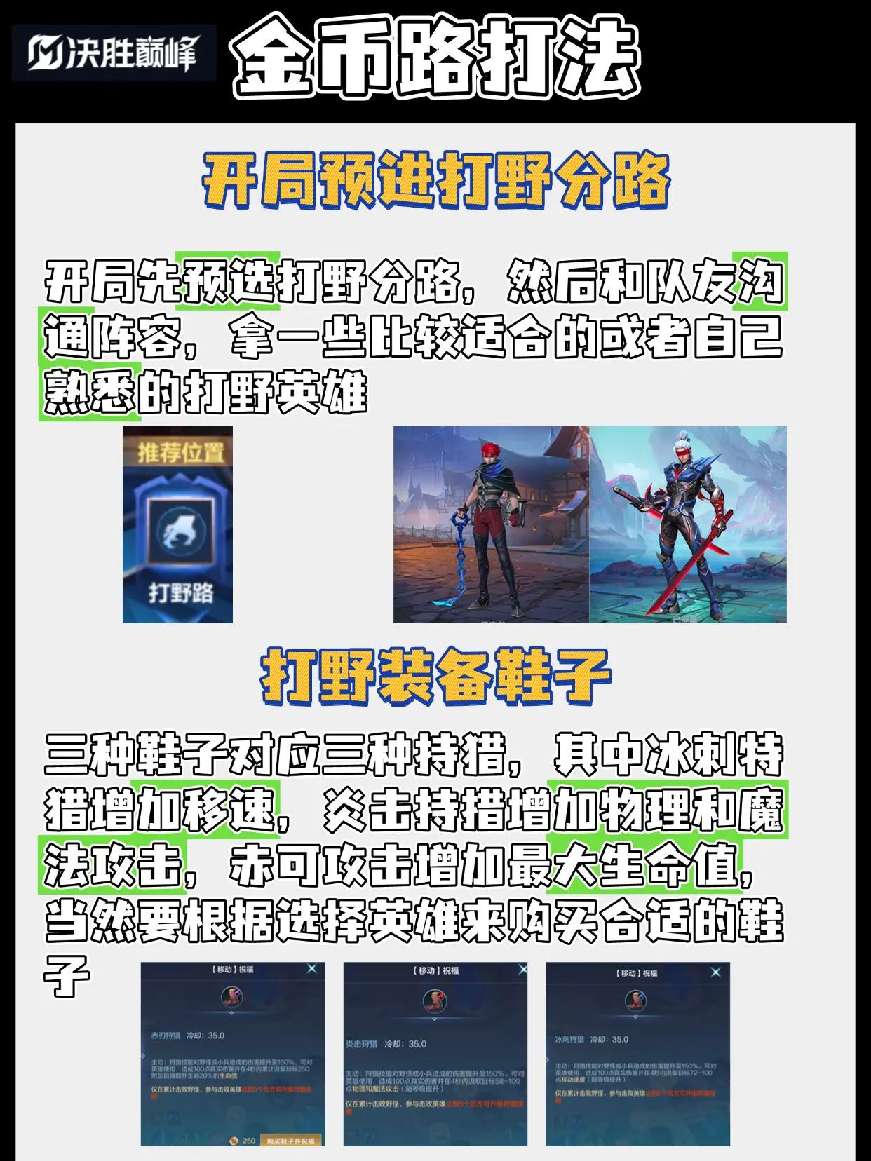 决胜巅峰官服 1.4.48.4142安卓版 1.4.48.4142安卓版 1.4.48.4142安卓版 1.4.48.4142安卓版 1.4.48.4142安卓版 1.4.48.4142安卓版