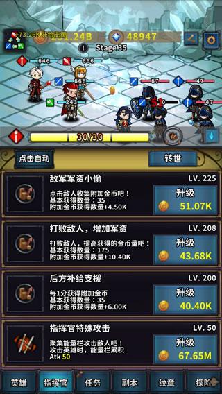 转世英雄传最新版 0.0.32最新版