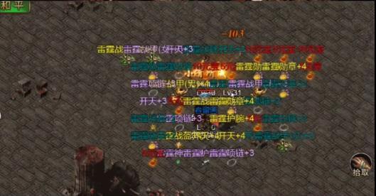 雷霆二合一手机版 2.8官方版