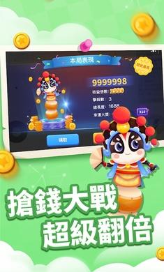 贪吃蛇进化论无限金币内购版 1.3.8无敌版