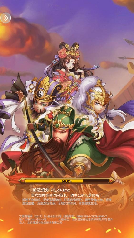 开心塔防手游 5.0安卓版