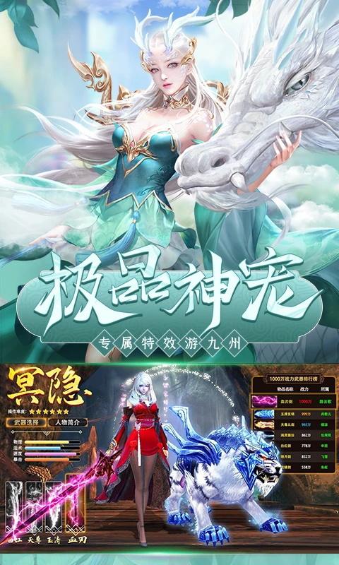 镜花缘手游官方版 1.29.1安卓版