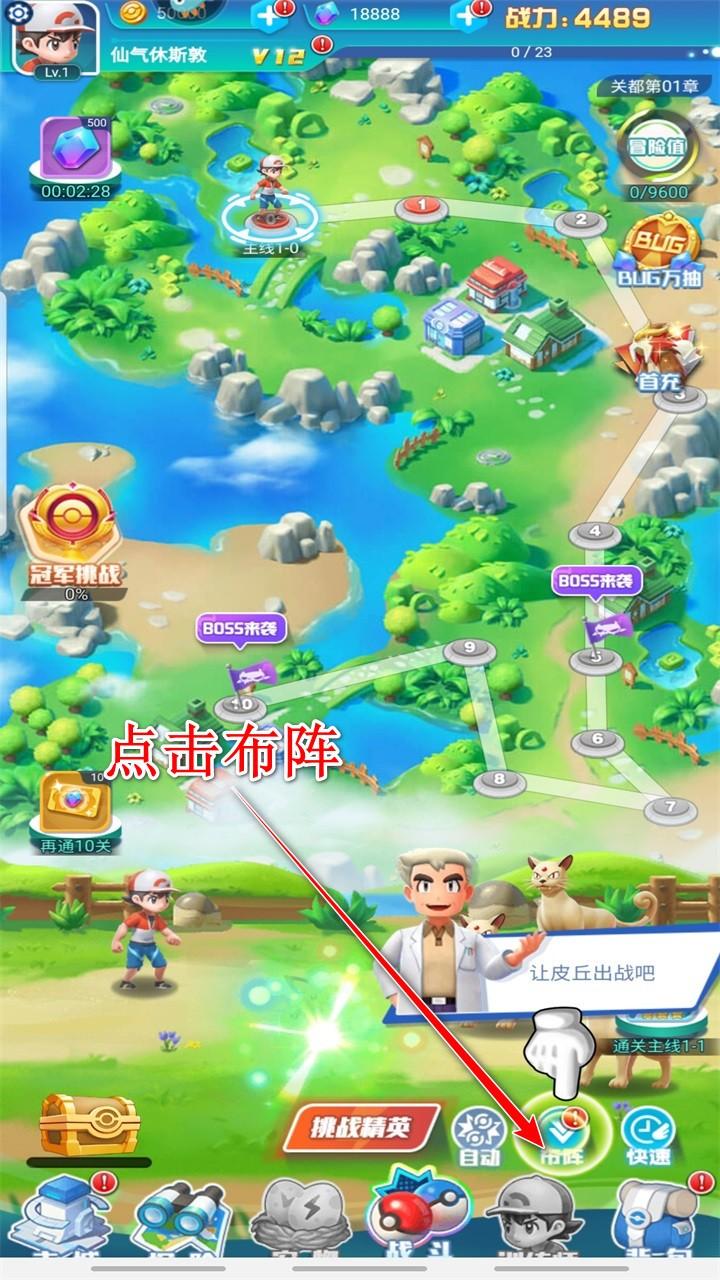 远古灵域手游 1.3.0最新版 1.3.0最新版 1.3.0最新版 1.3.0最新版 1.3.0最新版 1.3.0最新版 1.3.0最新版 1.3.0最新版