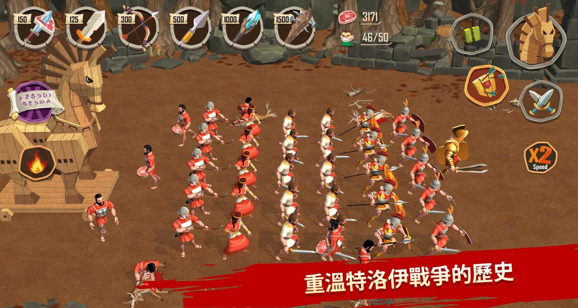 特洛伊战争斯巴达战士无限金币钻石版 2.3.3免广告版