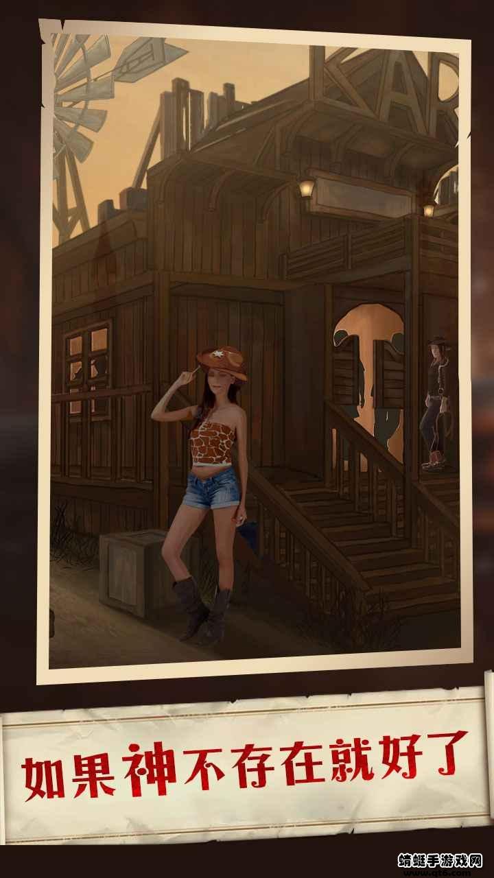 莱茵蒙昧者书简破解版免广告 1.0安卓版