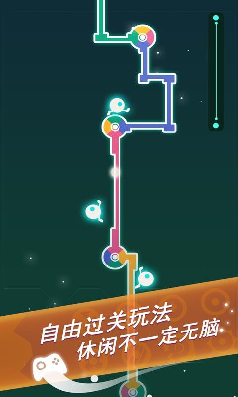 接二连三无限金币破解版 1.0.2内购版