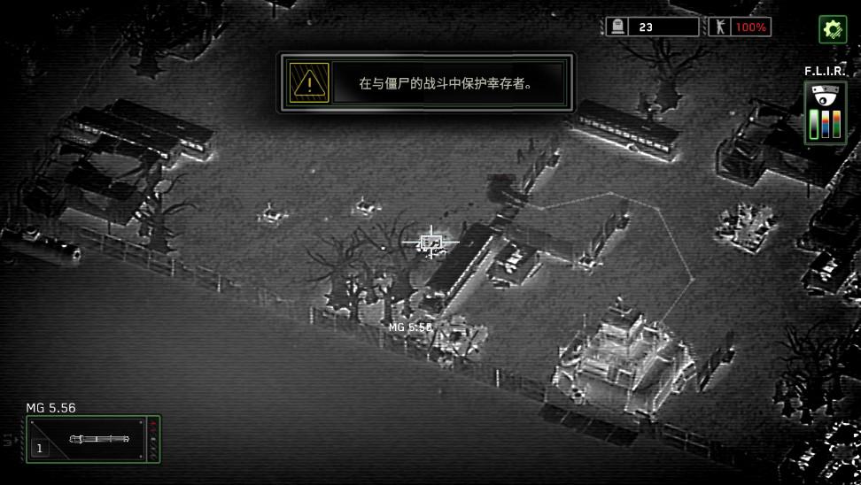 僵尸炮艇生存无限子弹无冷却版 1.7.20安卓版