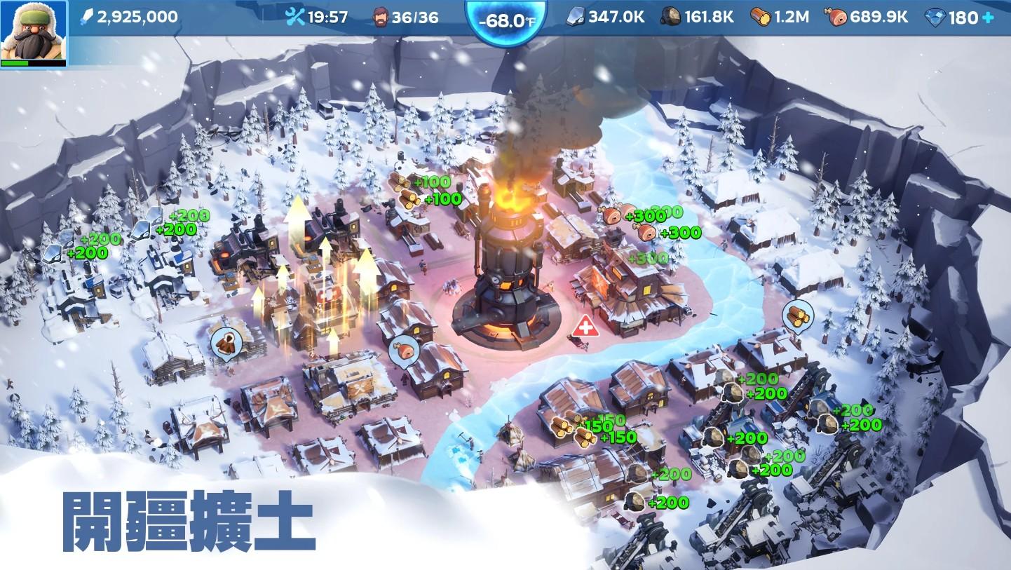 寒霜启示录游戏(White Out Survival) 1.22.19安卓版