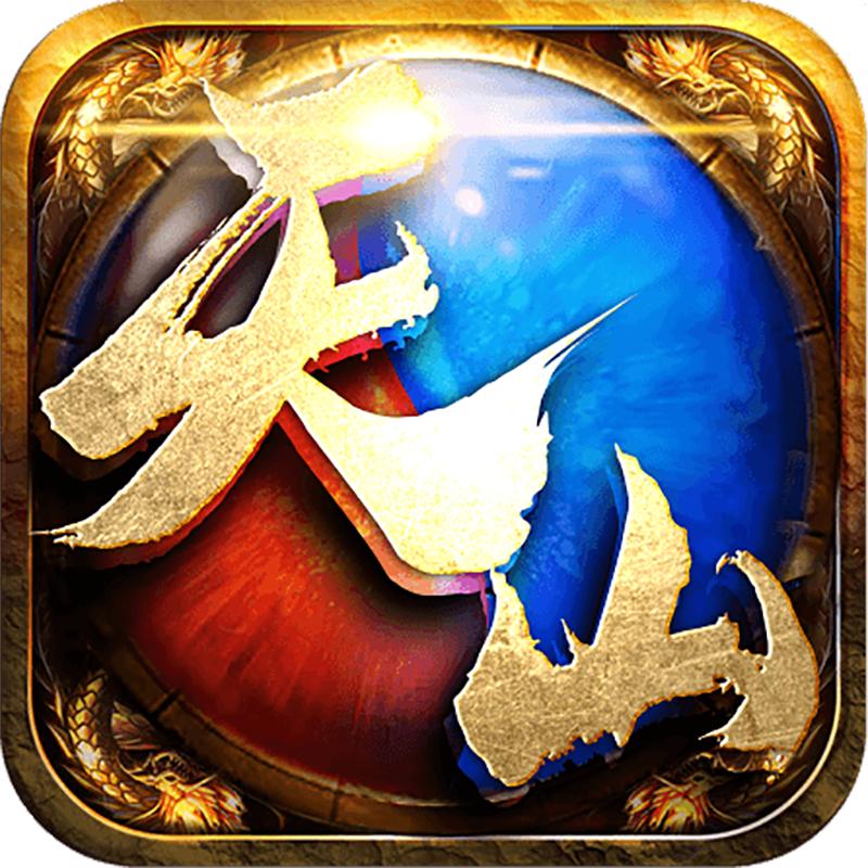广信传说之天山世界 2.1.0安卓版