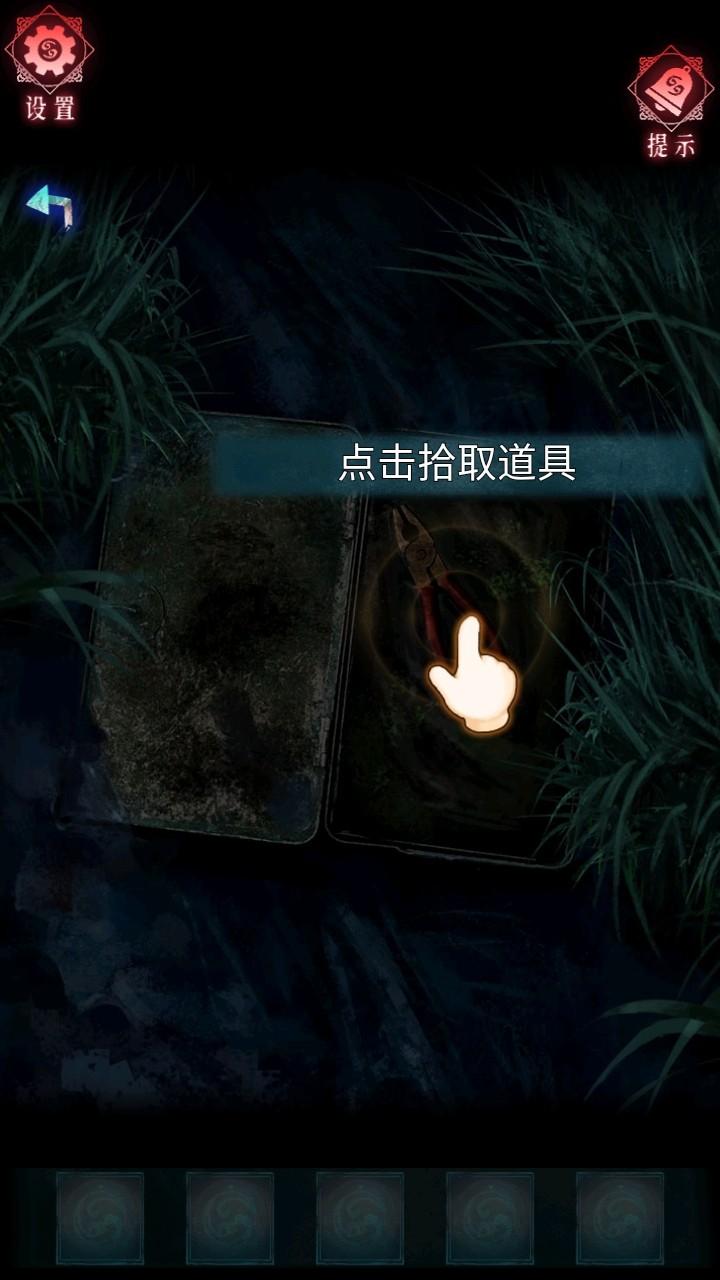 纸祭游戏 1.0安卓版 1.0安卓版 1.0安卓版 1.0安卓版 1.0安卓版 1.0安卓版 1.0安卓版 1.0安卓版 1.0安卓版