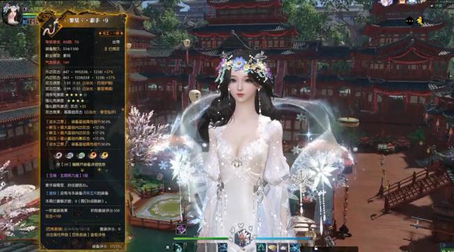 仙武绝巅手游 1.0.0安卓版