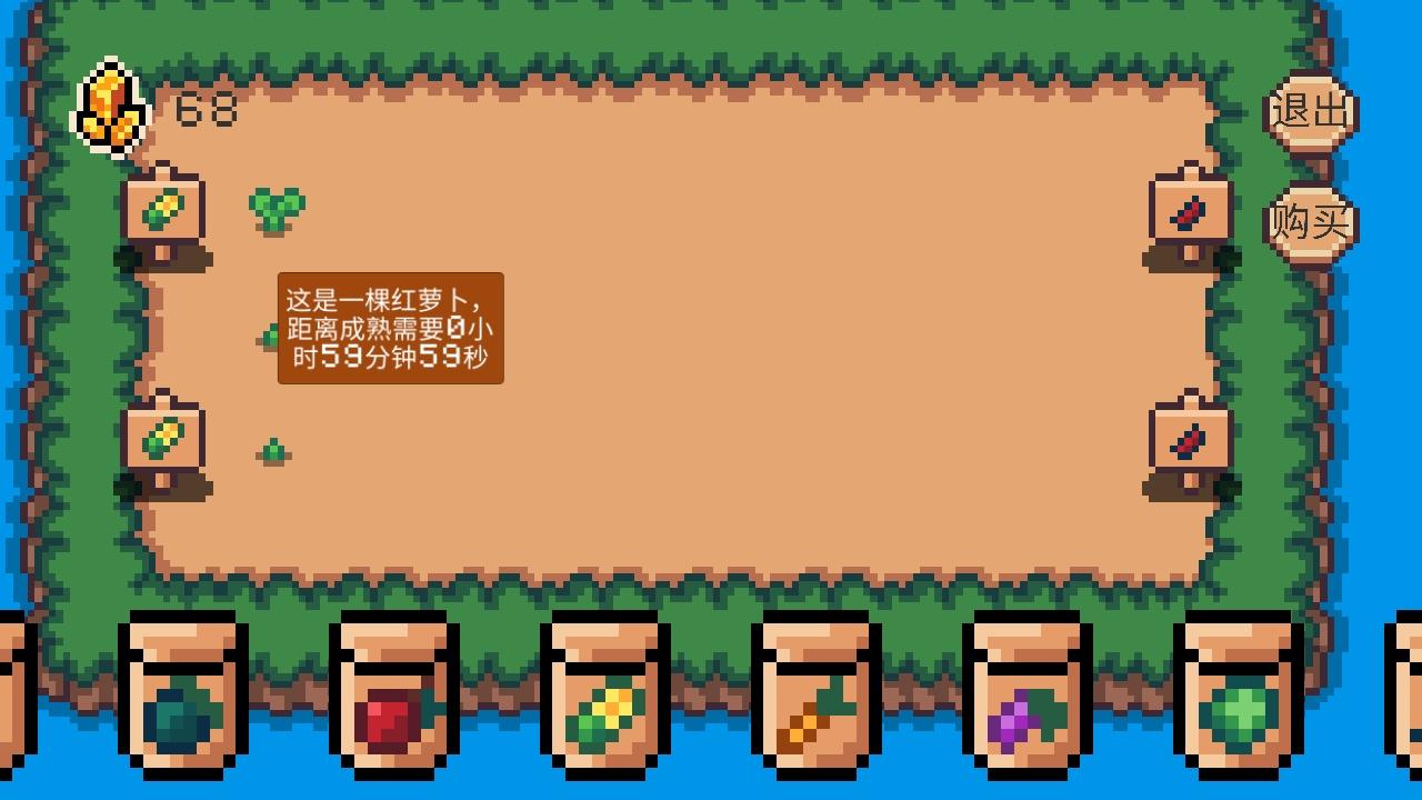 像素休闲农场手游 1.0安卓版 1.0安卓版 1.0安卓版 1.0安卓版 1.0安卓版 1.0安卓版