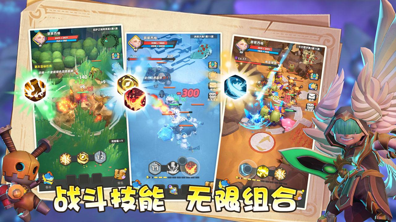 时光行者手游 1.3.85最新版