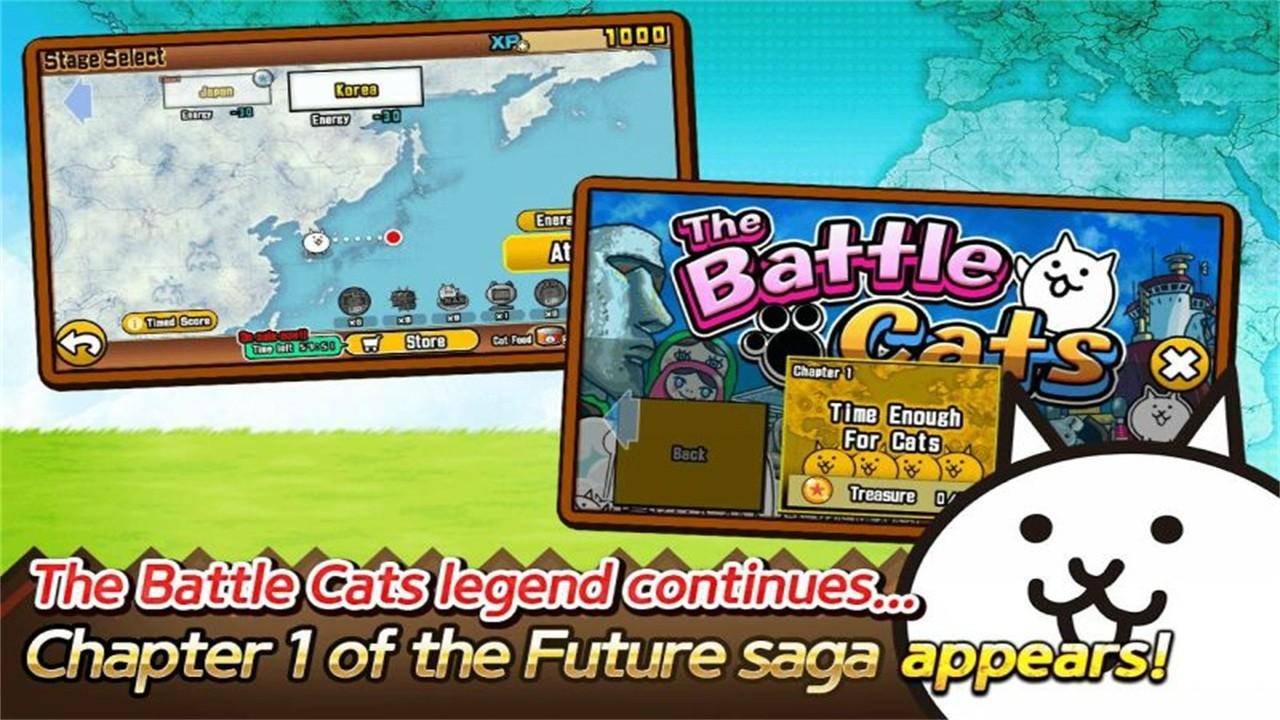 喵星人大战无限猫粮版无限XP 14.1.0道具修改版