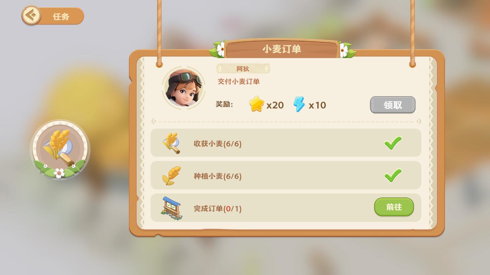 珍珠海大冒险游戏最新版 1.0.57.23060501最新版