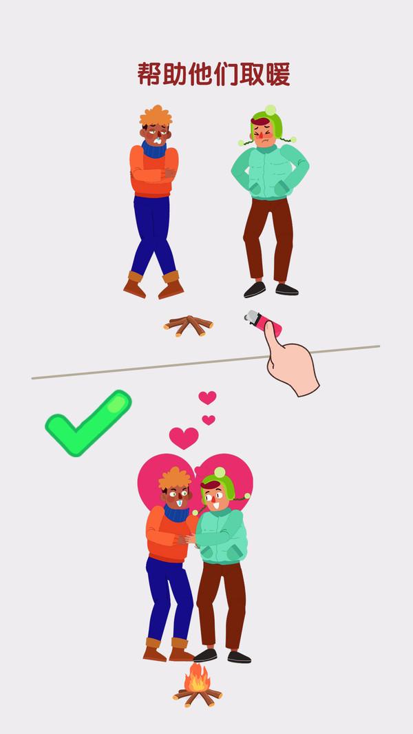 脑洞也疯狂手游 1.0.0安卓版