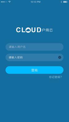 奥一云专业版