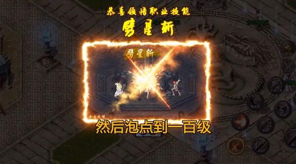 打宝神器热血合击中文版 1.5.1安卓版