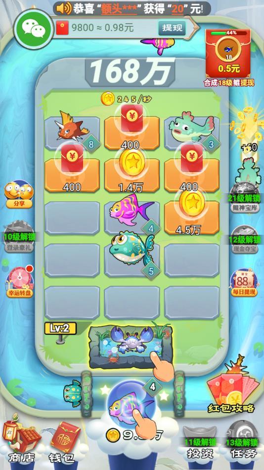 鲲神世界官方版 1.0.1安卓版