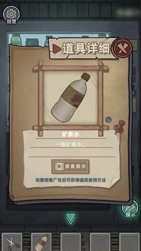 咒村诡事 1.1.2中文版