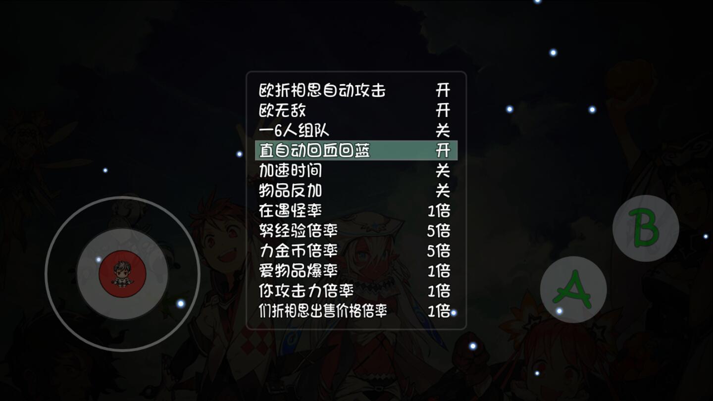 大千世界手机版内置修改器 9.102最新版