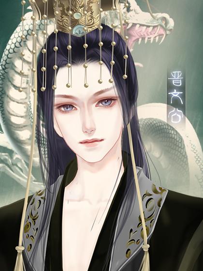 生当作妖姬橙光游戏破解版 1.0安卓版