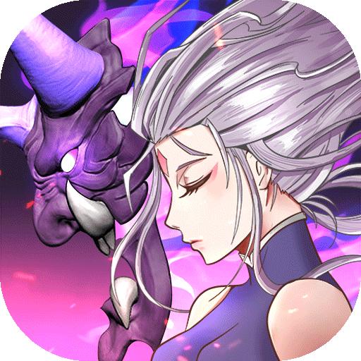 放置与召唤手游 5.0.0安卓版