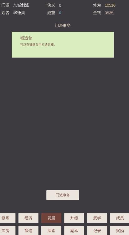 小小掌门人最新版 0.19安卓版 0.19安卓版 0.19安卓版 0.19安卓版 0.19安卓版 0.19安卓版