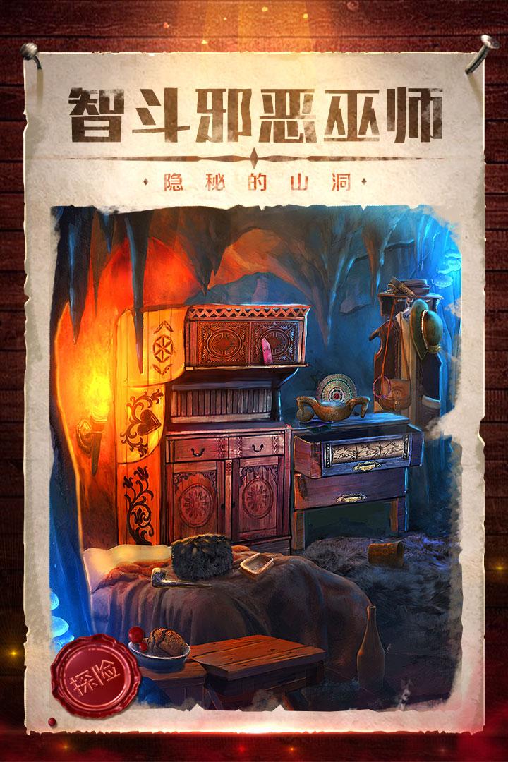 密室逃脱影城之谜4游戏 700.00.01安卓版