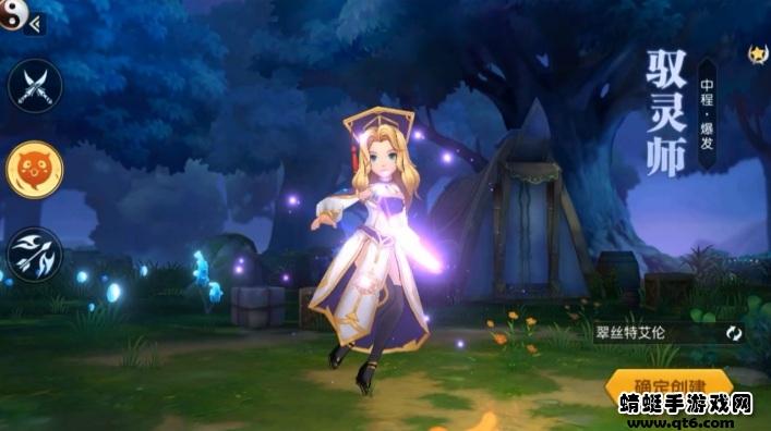 风暴传说手游 0.8.0安卓版