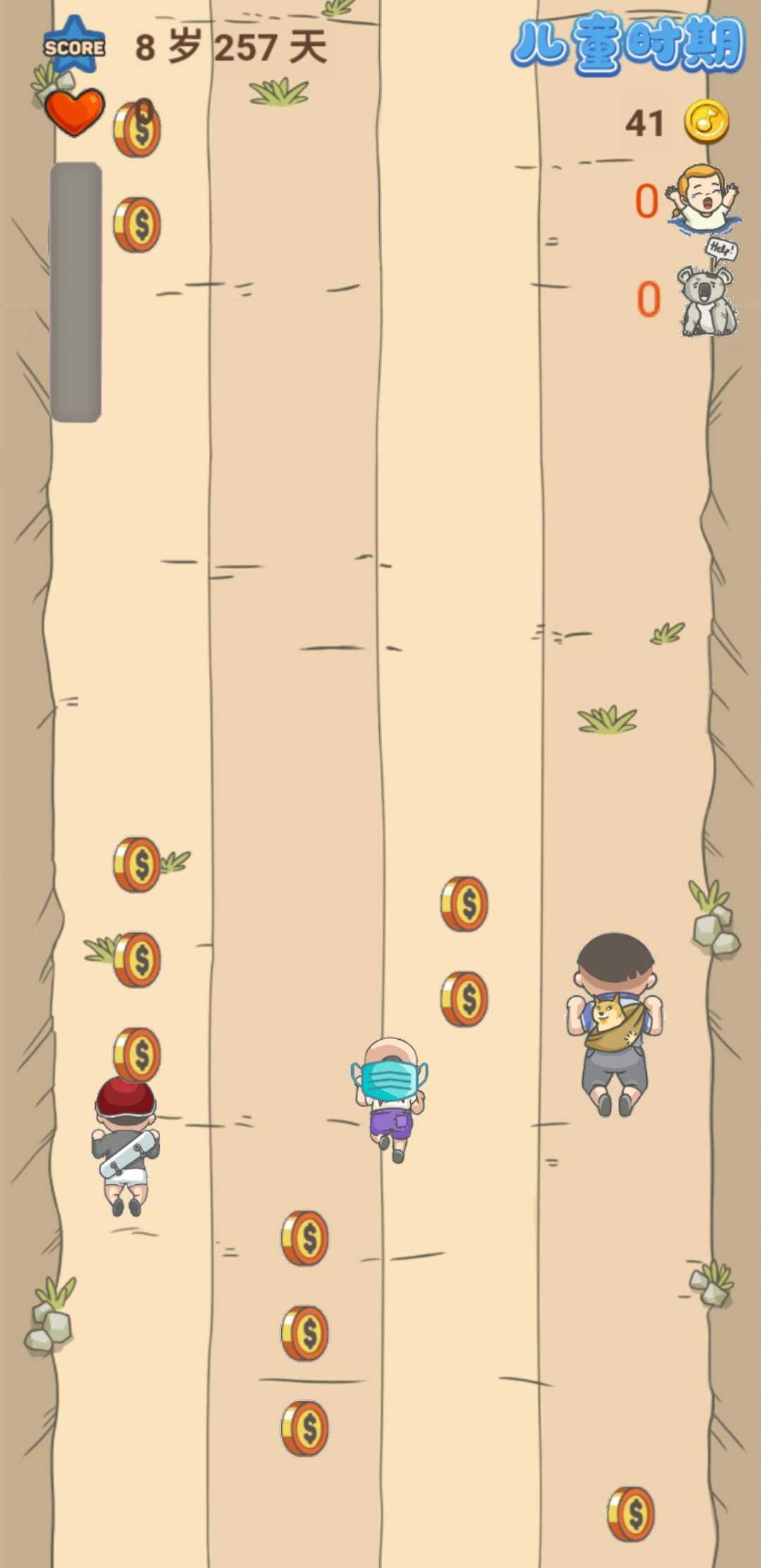 模拟孕宝宝破解版免广告 1.4.1最新版