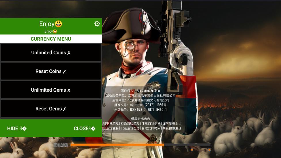 狙击猎手内置菜单2025最新版 狙击猎手内置菜单2025最新版