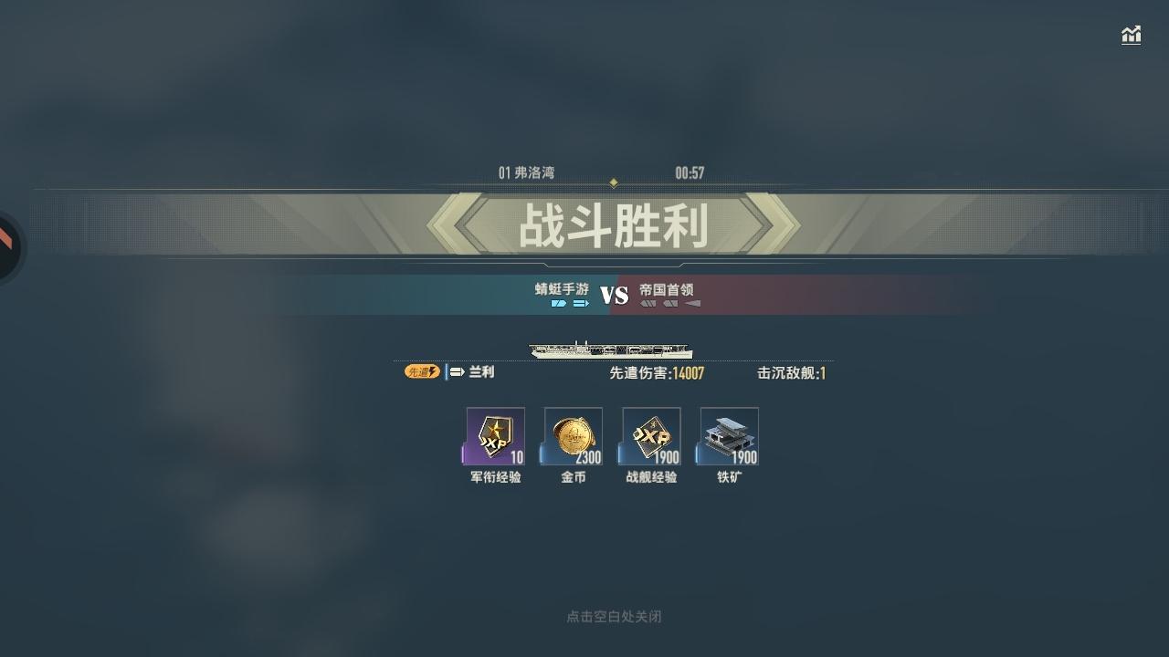 苍蓝前线最新版 1.1.0安卓版 1.1.0安卓版 1.1.0安卓版 1.1.0安卓版 1.1.0安卓版