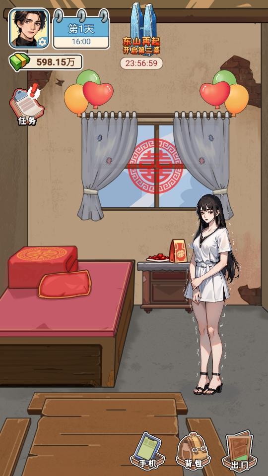 无敌高手破解版游戏 1.0安卓版 1.0安卓版 1.0安卓版 1.0安卓版 1.0安卓版