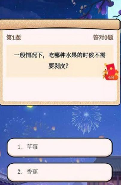 全民答答乐红包版 1.2.0最新版