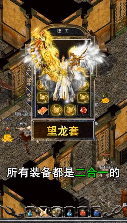 1.85全新火龙 1.0.0安卓版