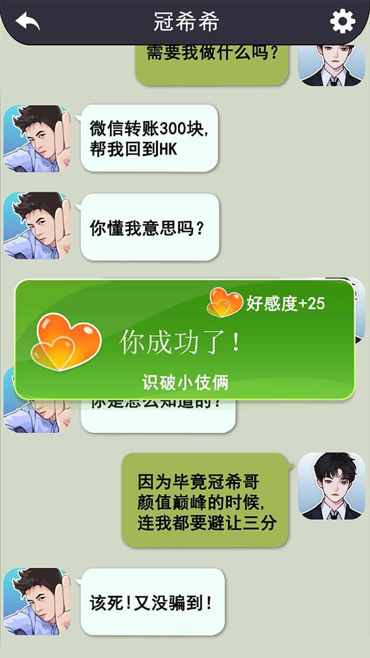 玩梗大师无限魅力版 1.0.4最新版